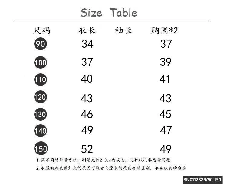 ÁO GILE LÔNG BÁO THỜI TRANG BÉ GÁI