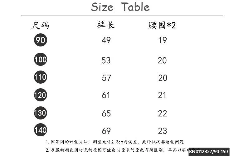 QUẦN THÔ CẠP CHUN