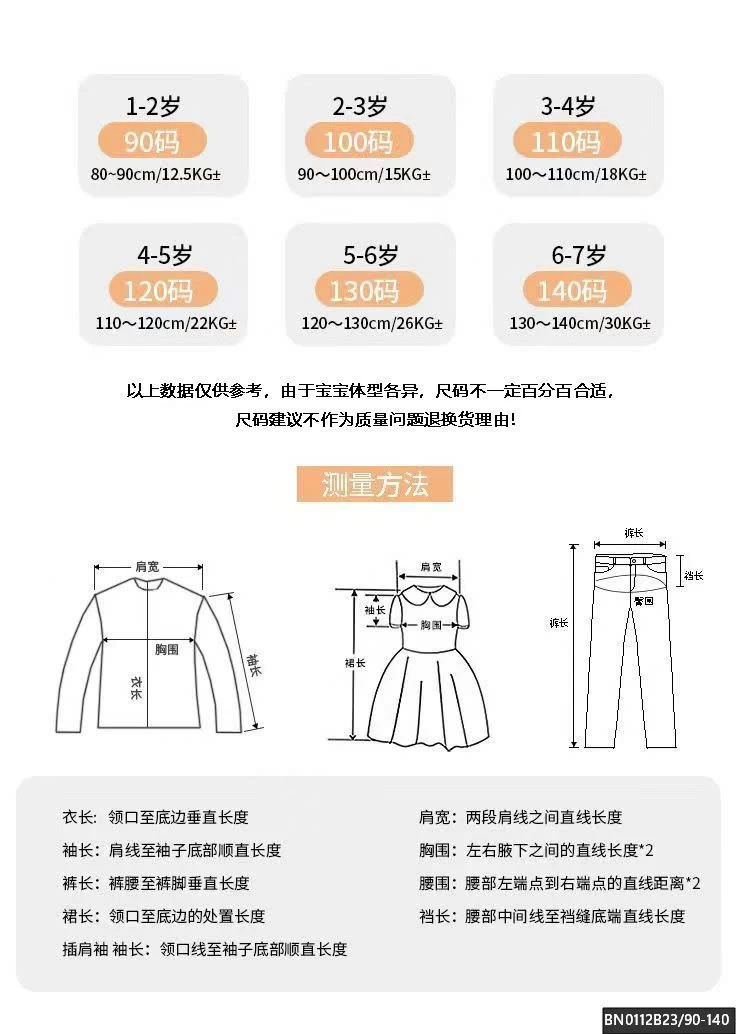 CARDIGAN KITTY XINH YÊU CHO BÉ GÁI