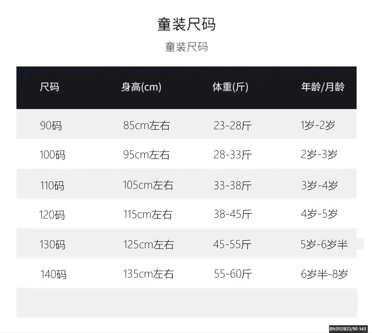 CARDIGAN KITTY XINH YÊU CHO BÉ GÁI