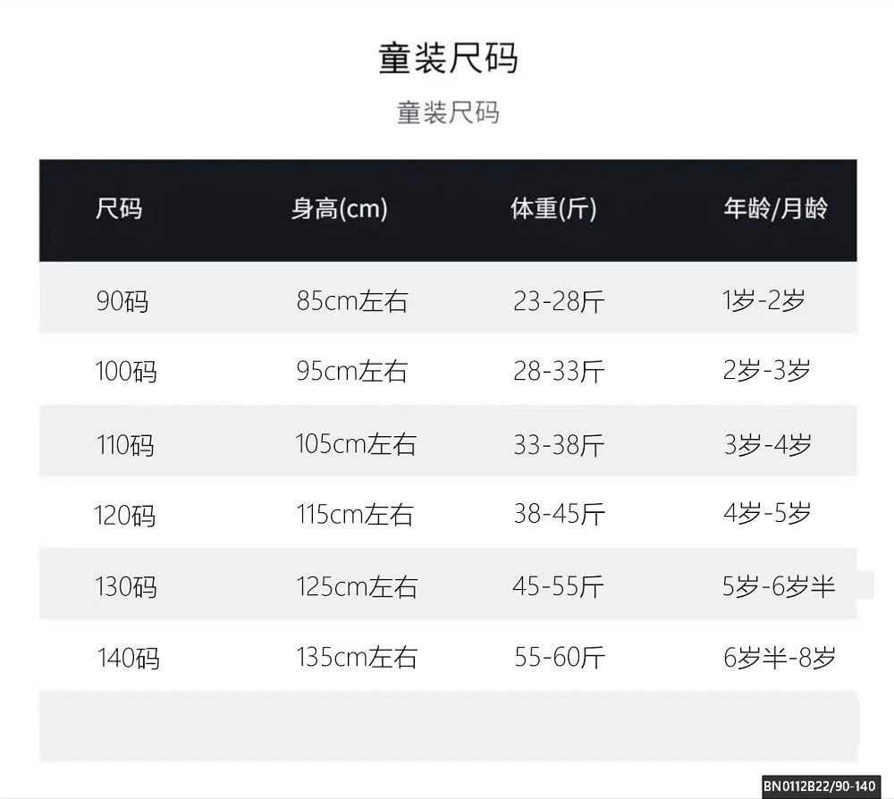 ÁO LEN QUẢ BÔNG ĐỎ