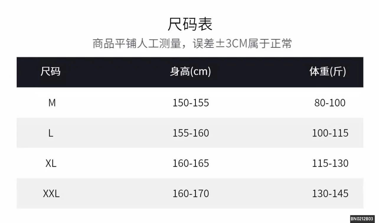 ÁO PHAO NỮ MIX NỈ