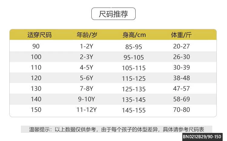 ÁO THUN DÀY TAY NỐI SỐ 95
