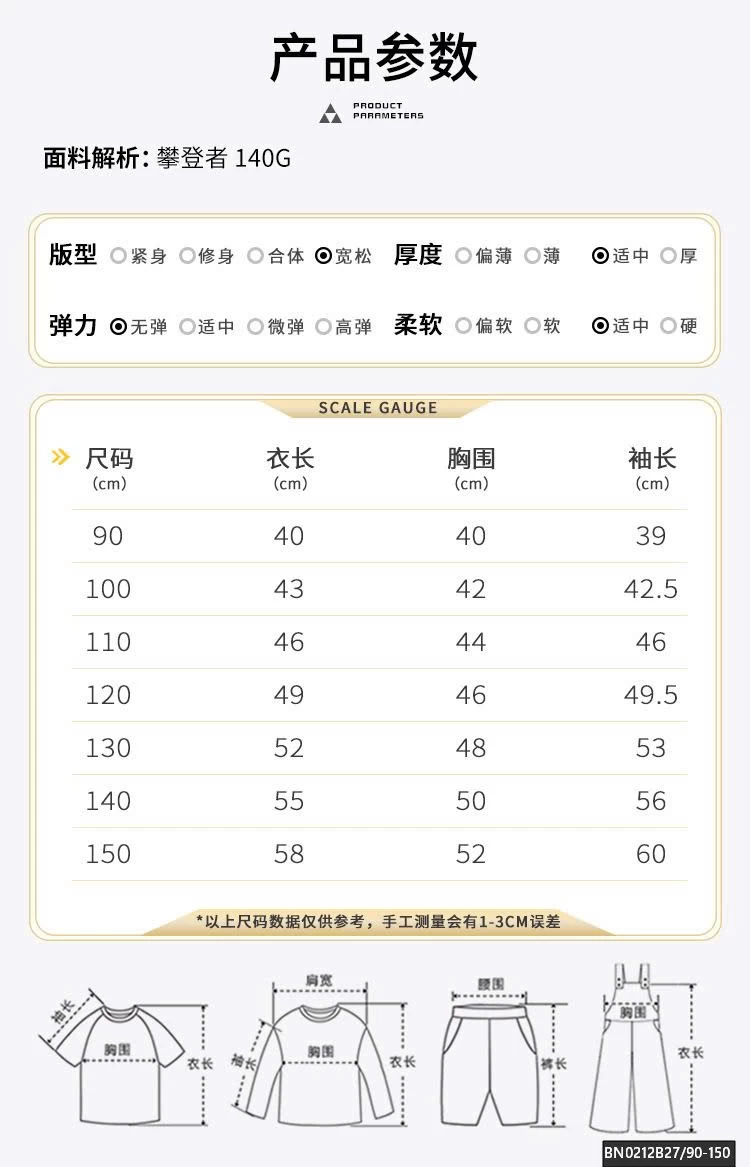 ÁO KHOÁC GIÓ PHỐI MÀU KHÓA PHẢN QUANG