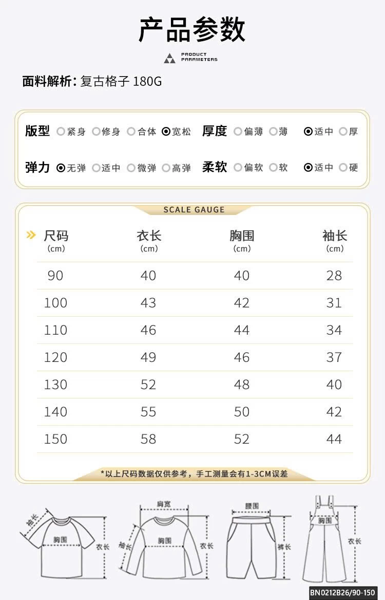 SƠ MI CARO BÉ TRAI CAO CẤP