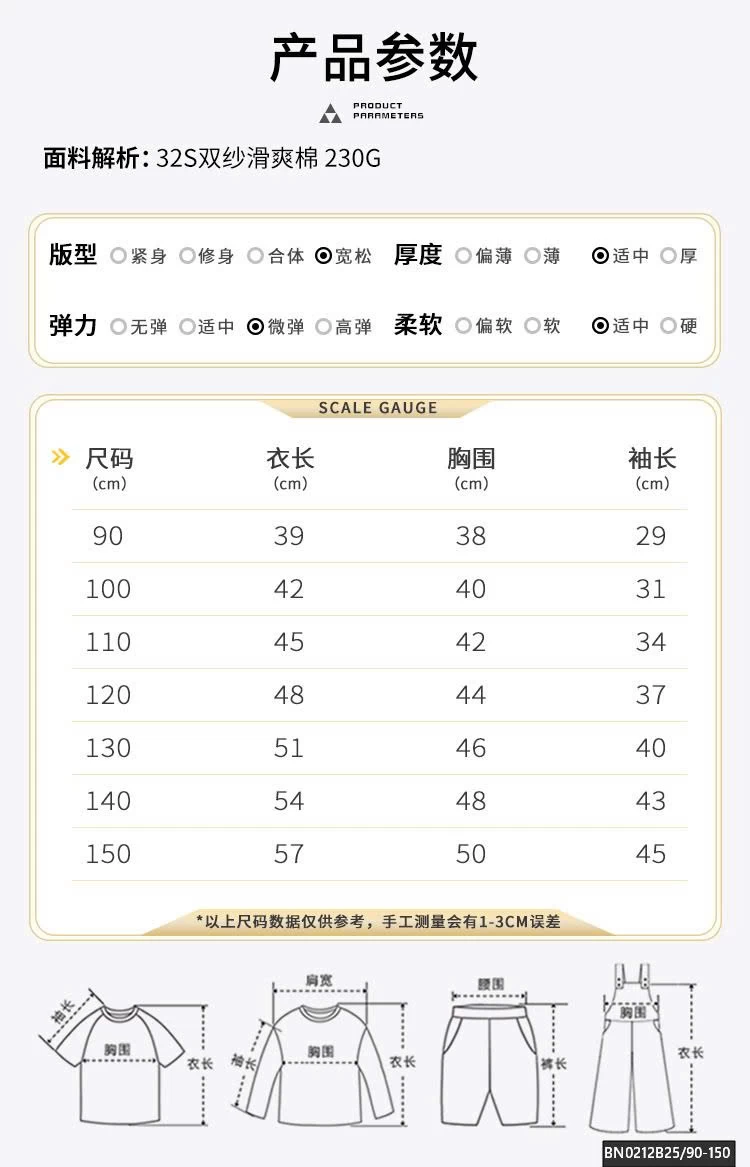 ÁO THUN TAY NỒI MÀU HỒNG IN HÌNH ĐỊA CẦU