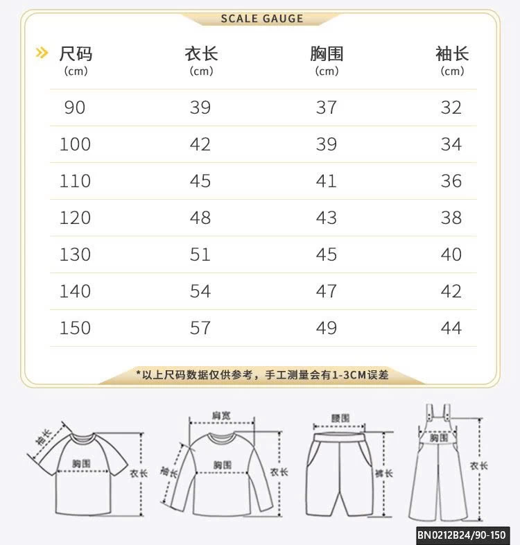 ÁO LEN HỌA TIẾT CỔ KHÓA CAO CẤP