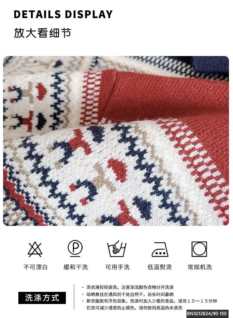 ÁO LEN HỌA TIẾT CỔ KHÓA CAO CẤP