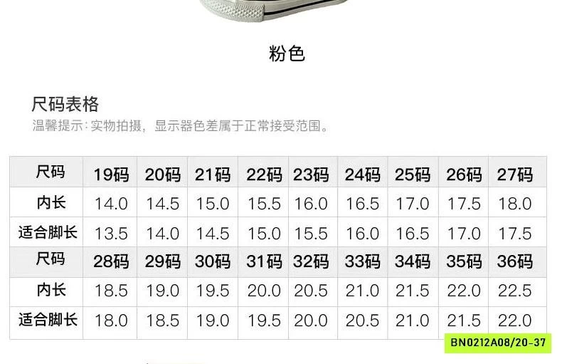 GIÀY THỂ THAO QUAI DÁN, MÀU XINH