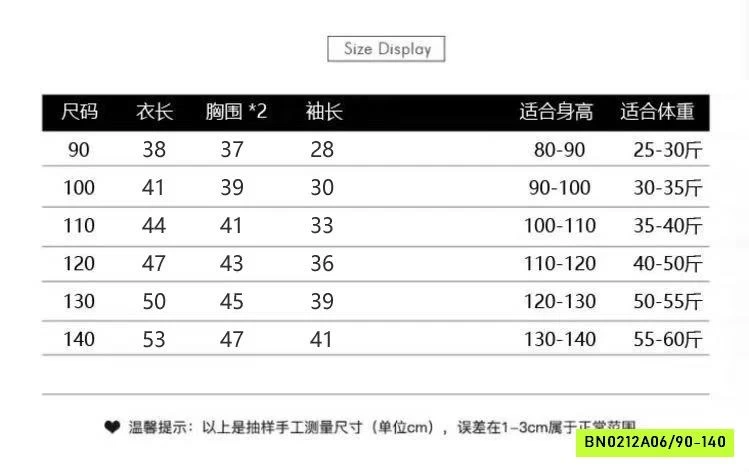 ÁO NỈ CÚN VÀNG LÓT NHUNG