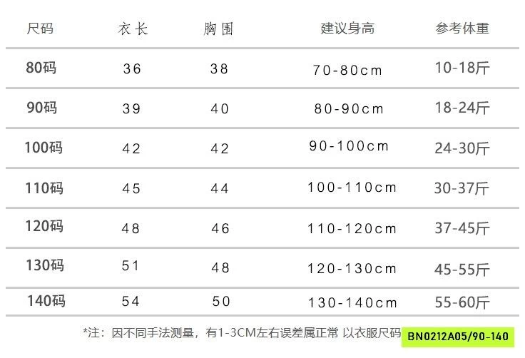 HOODIE KẺ PHỐI MÀU MŨ