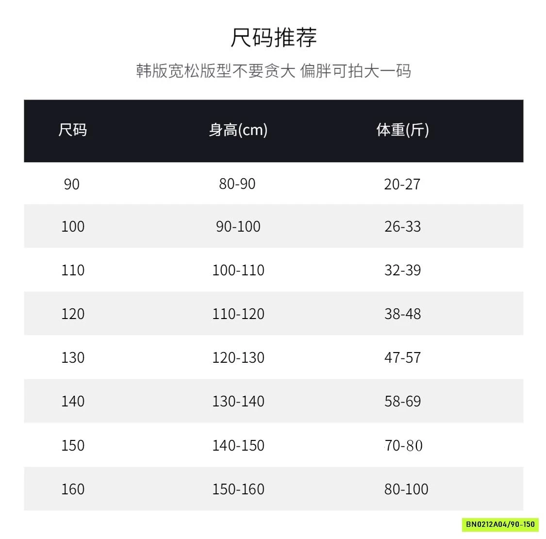 ÁO LEN XÁM THÊU MÈO