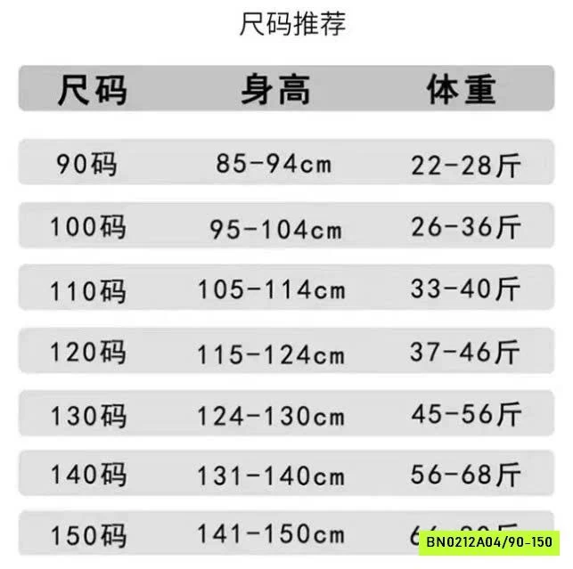 ÁO LEN XÁM THÊU MÈO