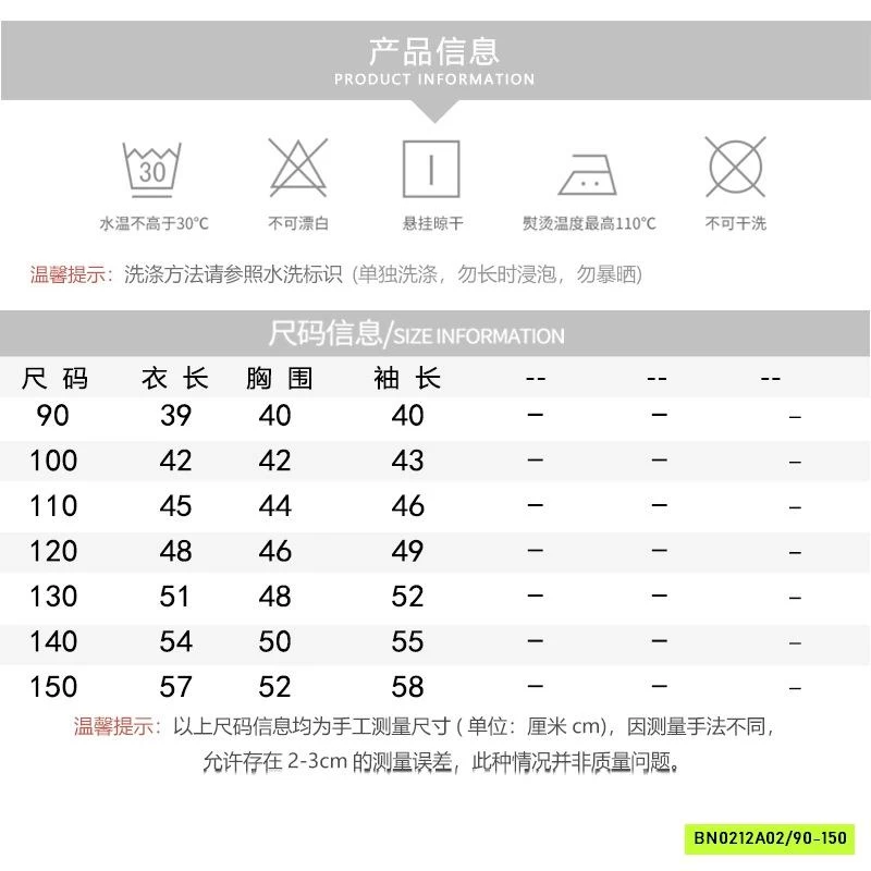 ÁO LEN KẺ CÚC CỔ