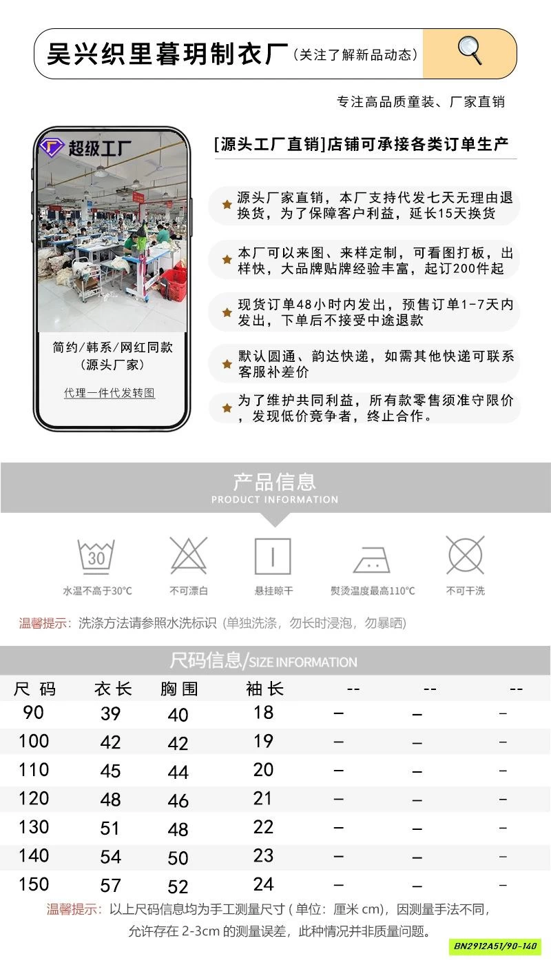 ÁO THUN PHỐI MÀU TAY IN CHỮ