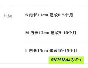 GIÀY TẬP ĐI THÊU HOA NHÍ