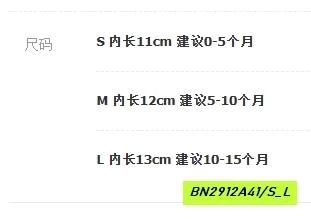 SANDAL HOA NHÍ TẬP ĐI