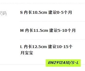 GIÀY TẬP ĐI HOA NHÍ GẮN NƠ