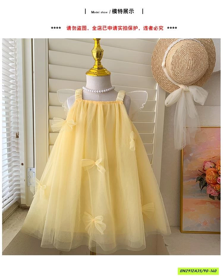 ĐẦM VOAN VÀNG 2 DÂY CÁNH BƯỚM BLUETOWN