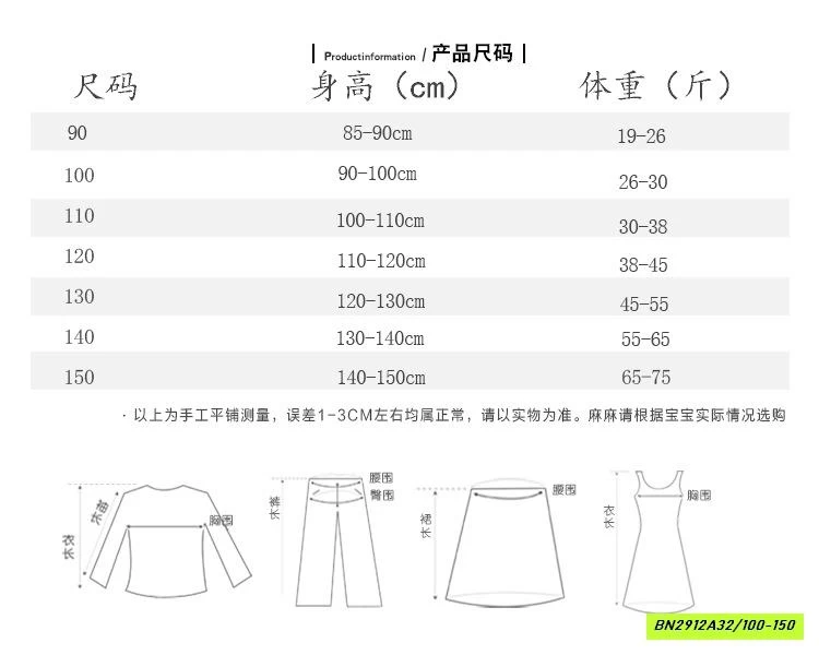 ĐẦM CÔNG CHÚA VOAN TAY BỒNG KEM