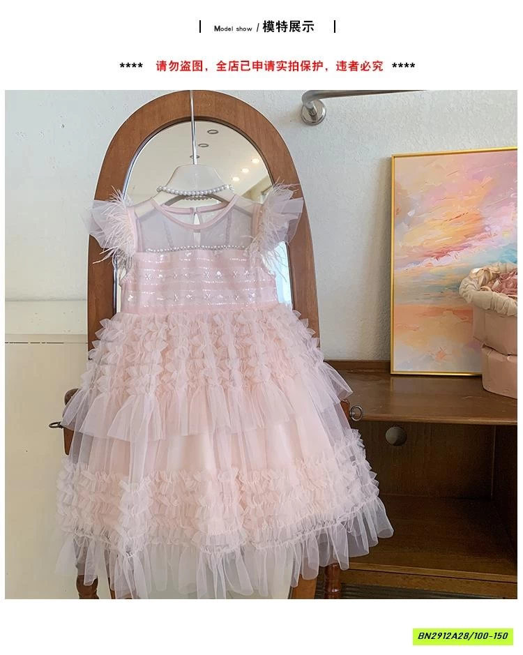 ĐẦM VOAN TUTU CÁNH TIÊN