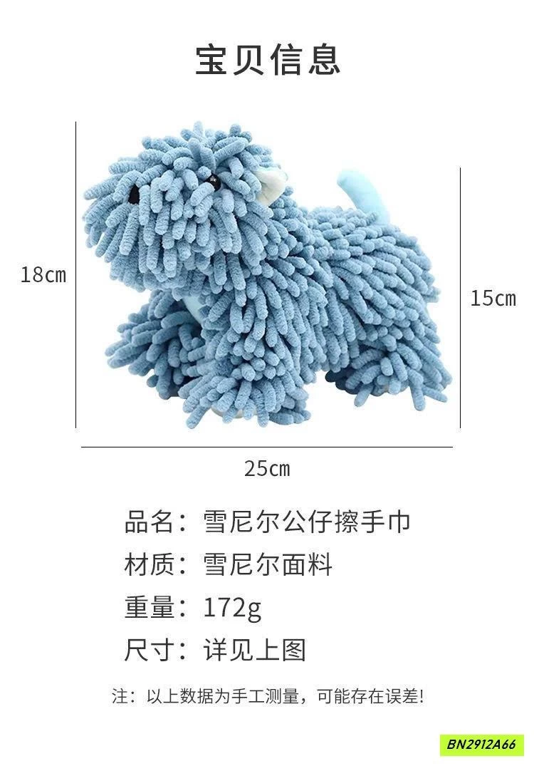 CÚN BÔNG LAU TAY SỢI SIÊU MỀM