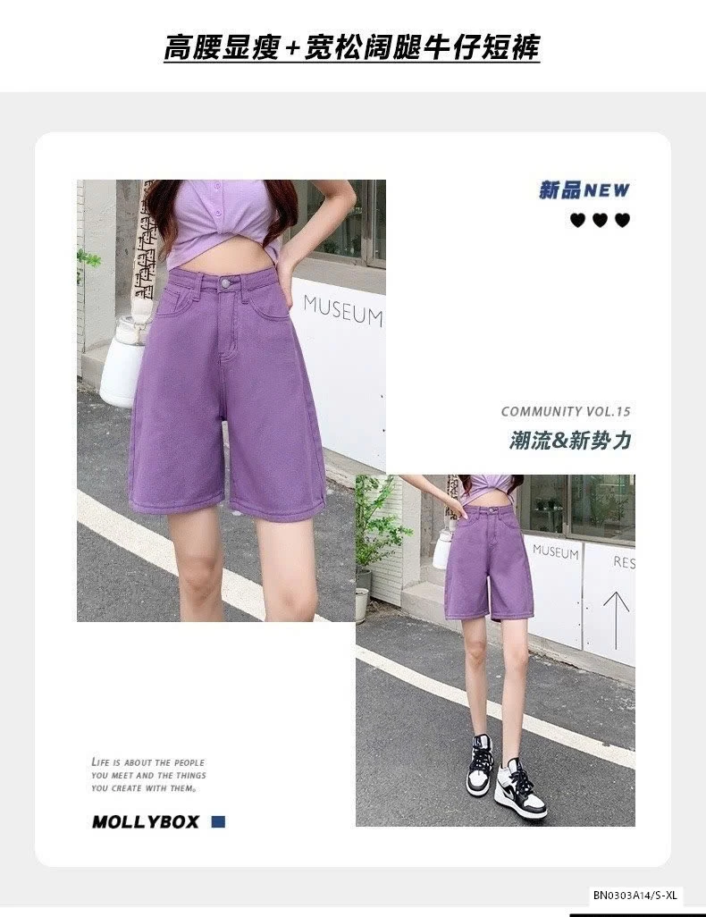 QUẦN SHORT LỬNG CẠP CAO