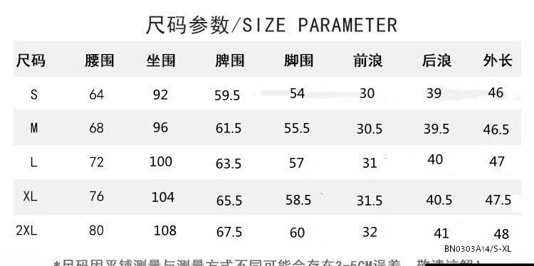 QUẦN SHORT LỬNG CẠP CAO