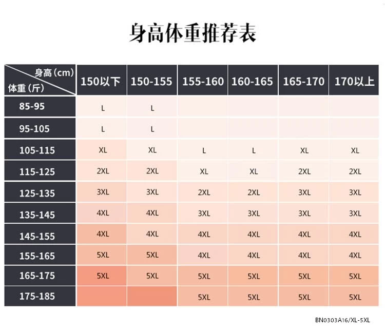 SÉT BỘ ĐŨI IN HÌNH NỮ