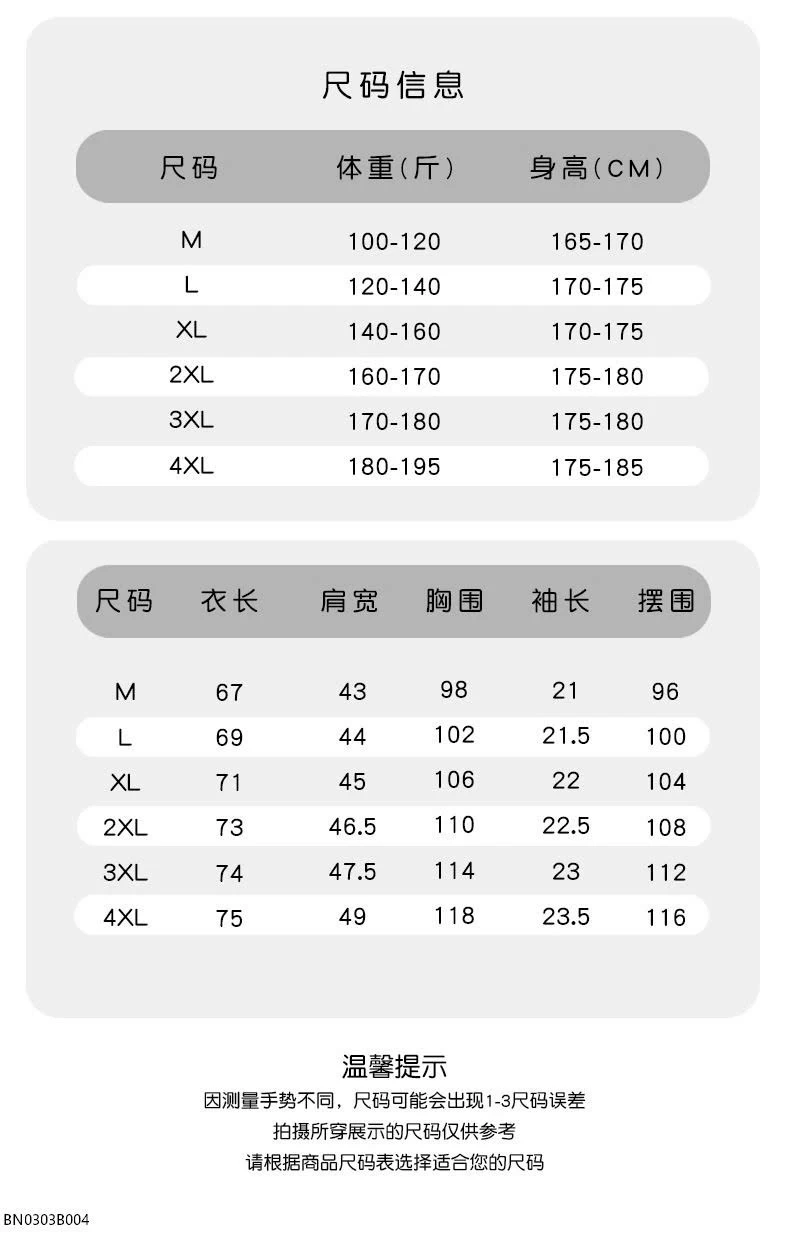 ÁO POLO NAM TRƠN MÀU LOGO NỔI