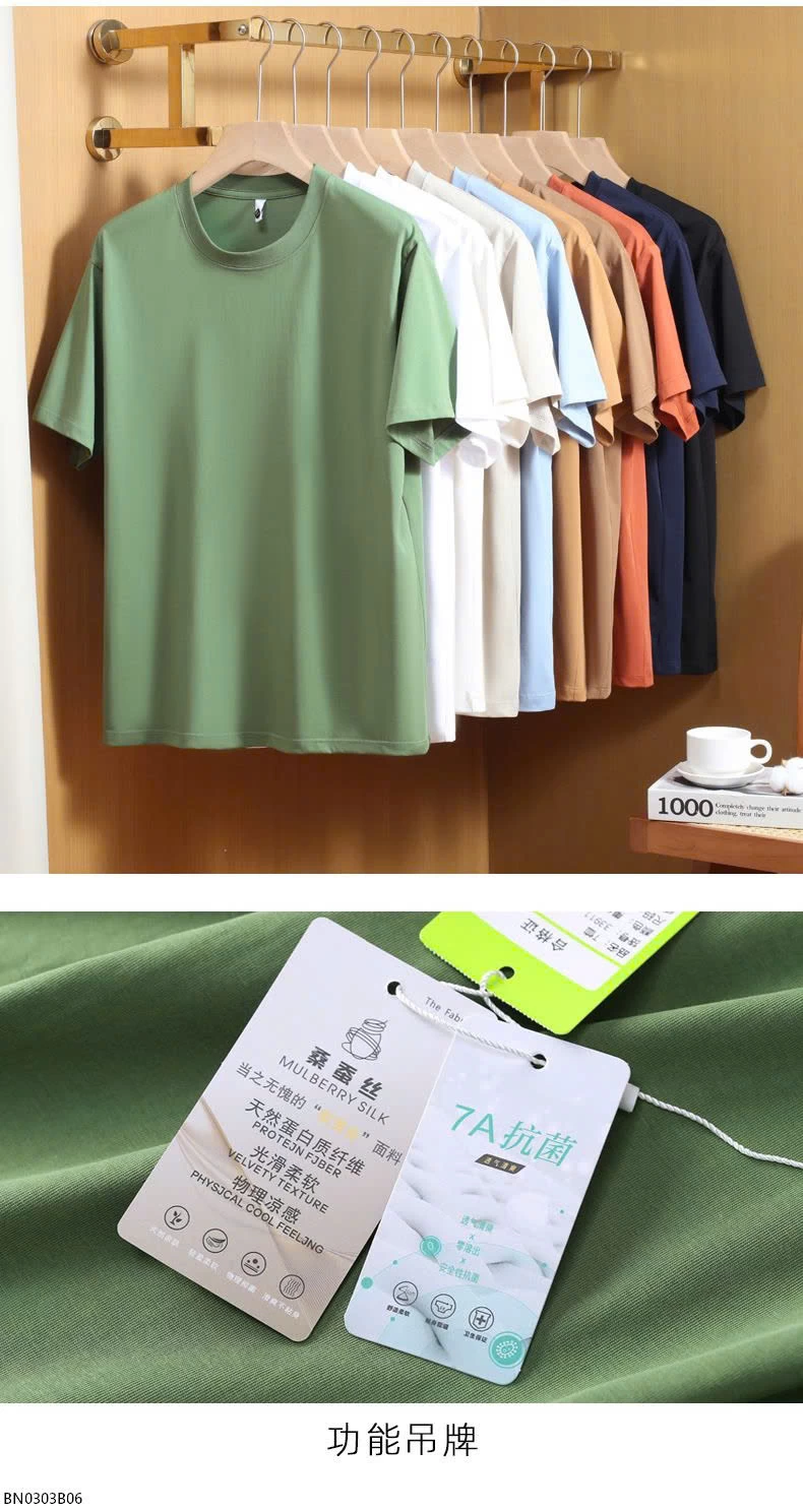 ÁO THUN NAM TRƠN CỔ TRÒN