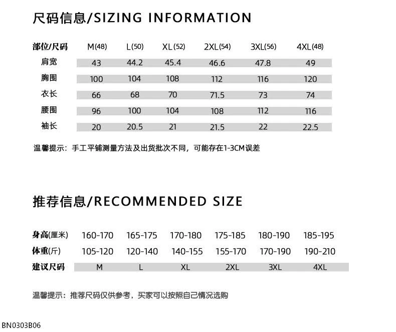 ÁO THUN NAM TRƠN CỔ TRÒN