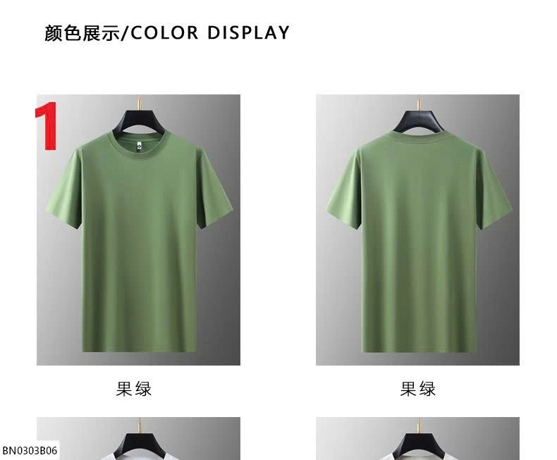 ÁO THUN NAM TRƠN CỔ TRÒN