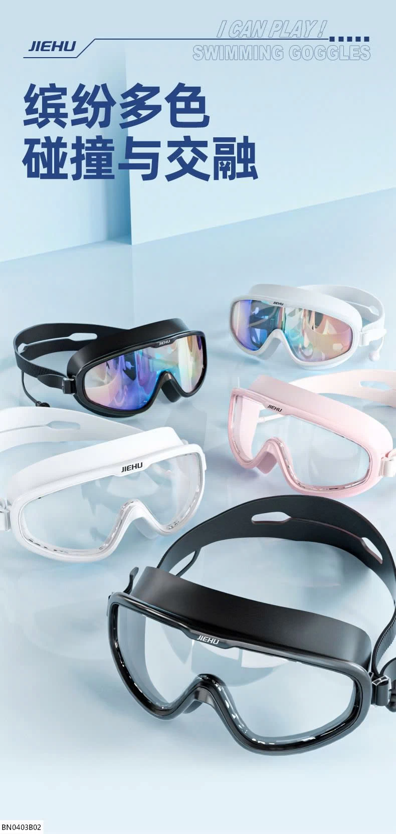 KÍNH BƠI NGƯỜI LỚN CHỤP MẮT