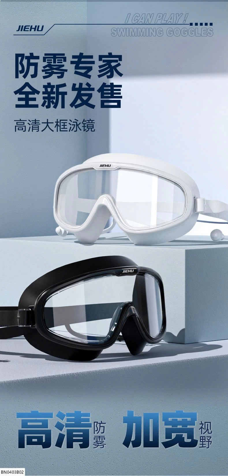 KÍNH BƠI NGƯỜI LỚN CHỤP MẮT