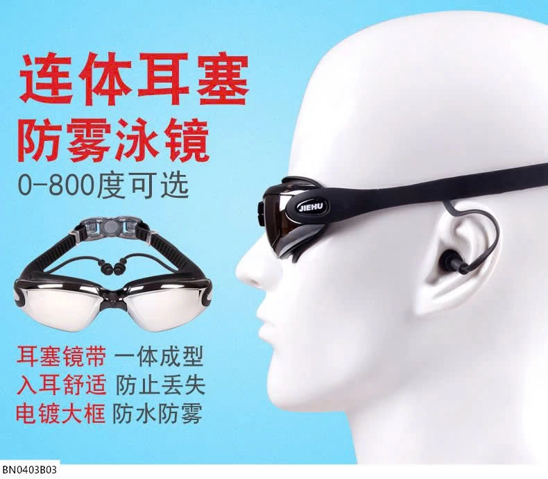 KÍNH BƠI NGƯỜI LỚN 2 MẮT