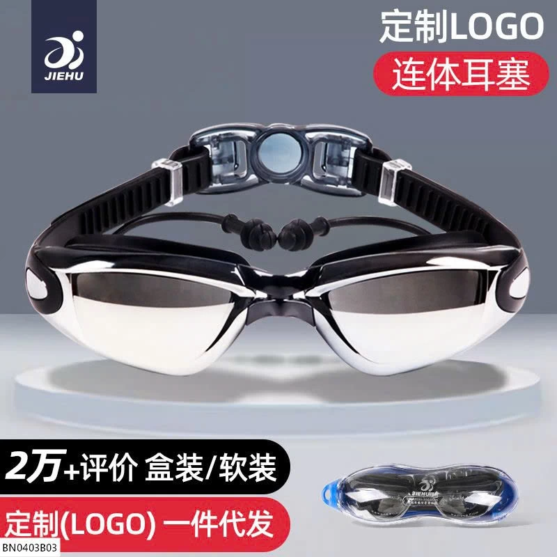 KÍNH BƠI NGƯỜI LỚN 2 MẮT