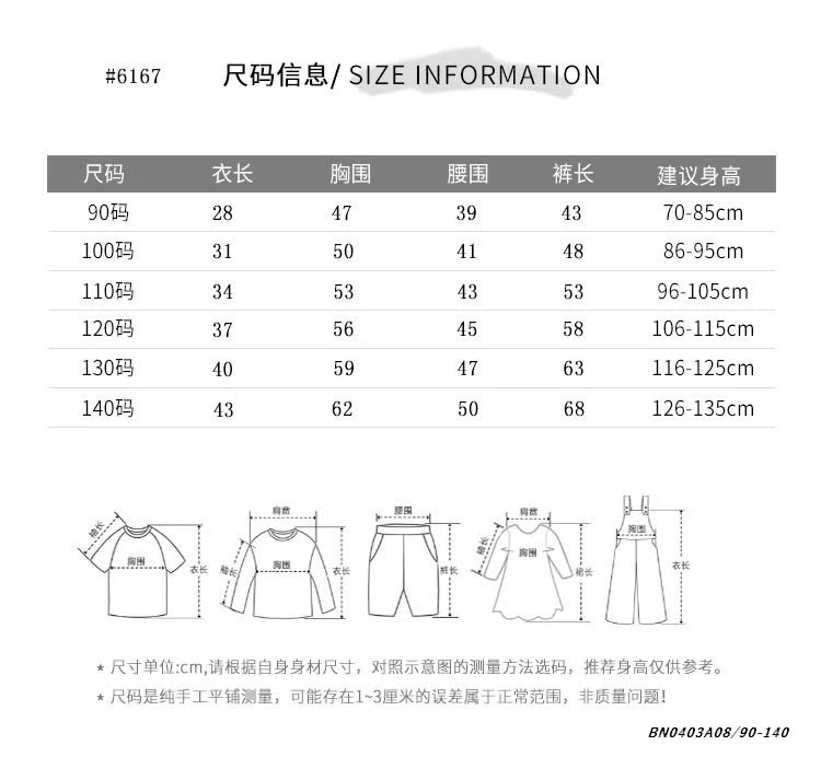 SÉT THUN QUẦN LOE TRƠN MÀU