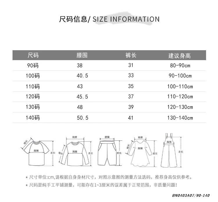 LEGGING LỬNG THUN LẠNH