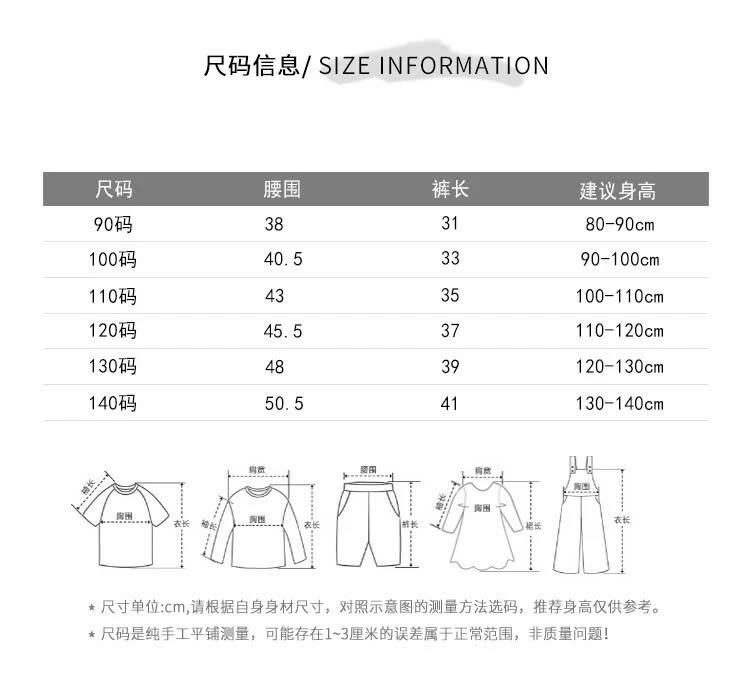 LEGGING LỬNG VIỀN BÈO