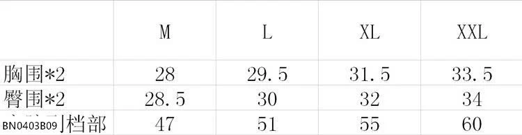 SÉT BƠI LIỀN QUẦN CHO BÉ