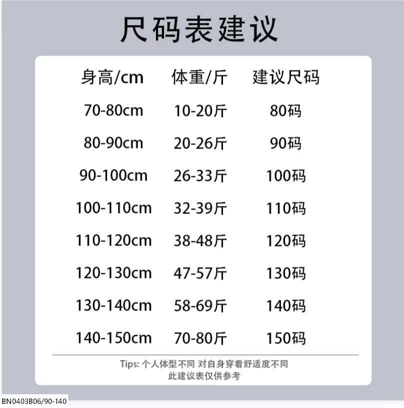SÉT CHÂN JEAN MIN MIX ÁO THUN NÂU