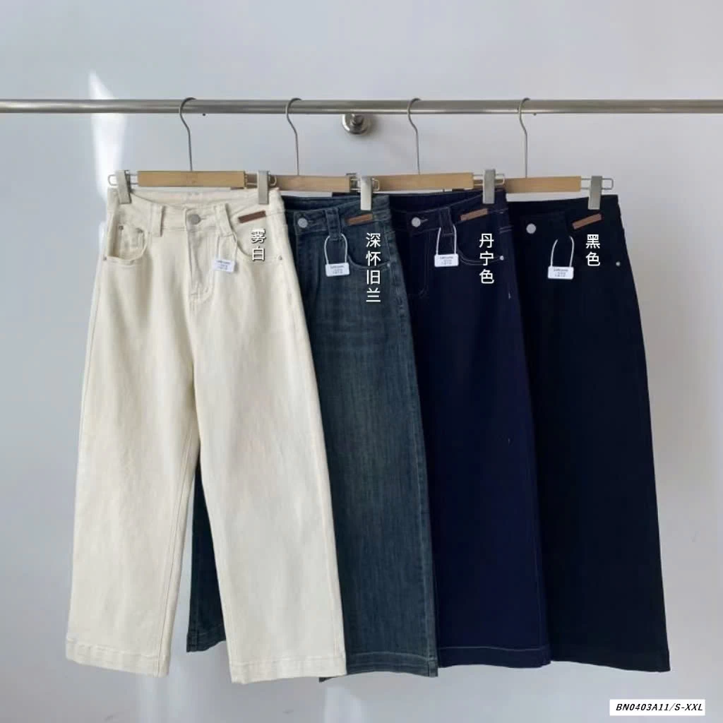 JEANS SUÔNG CẠP CAO