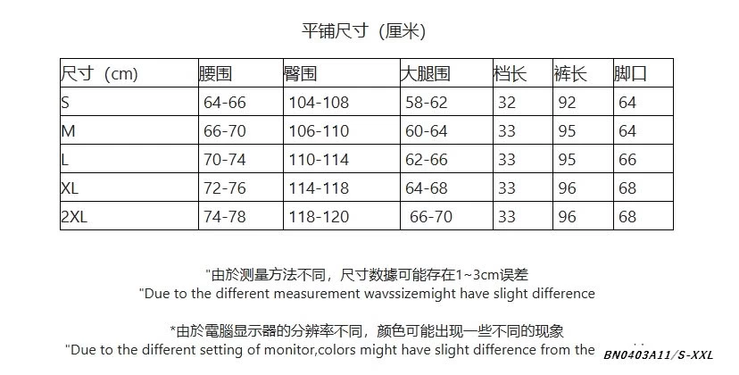 JEANS SUÔNG CẠP CAO