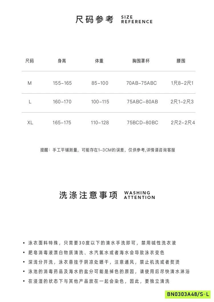 SÉT BƠI 2 MẢNH SAO BIỂN