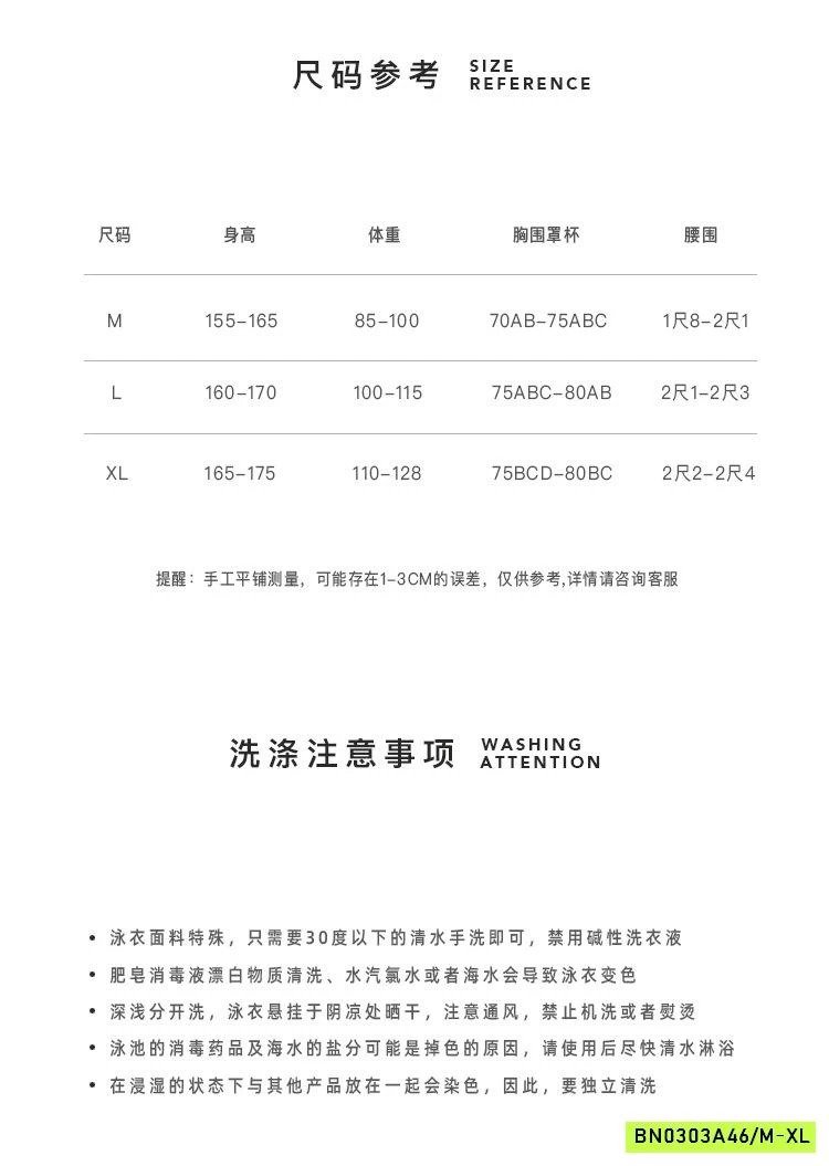 VÁY BƠI LADY ĐUÔI CÁ