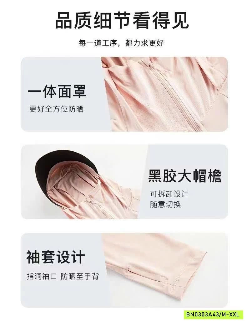 ÁO CHỐNG NẮNG LÀM MÁT JEANWEST