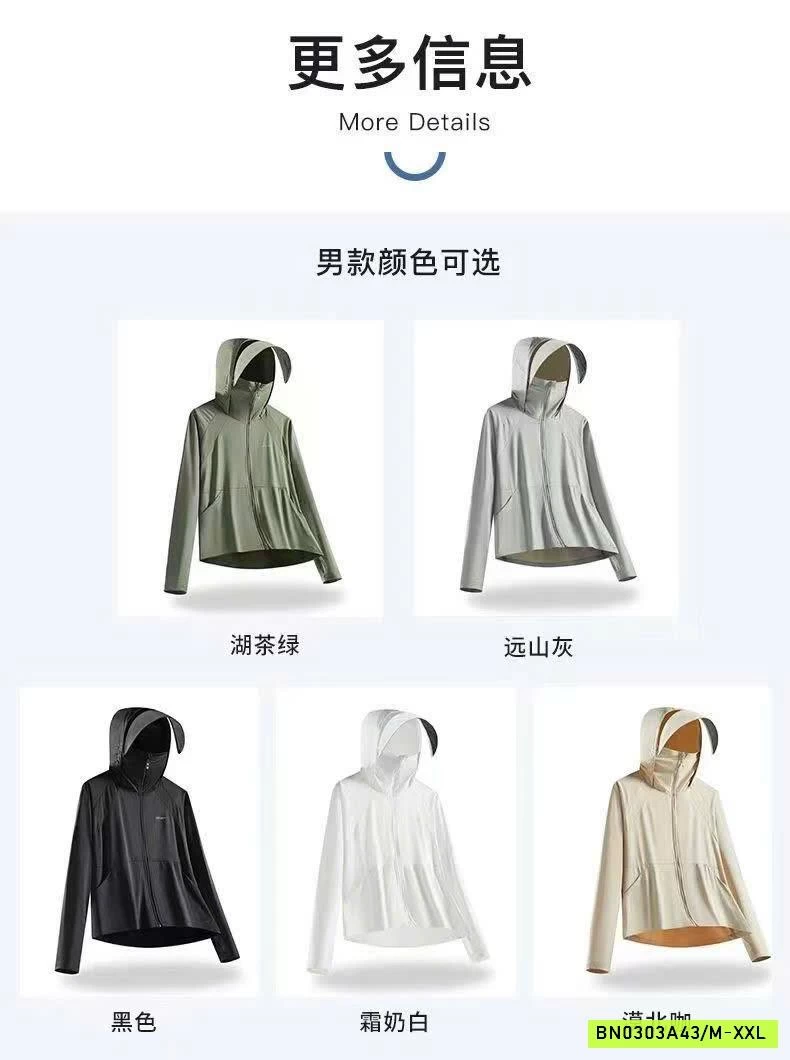 ÁO CHỐNG NẮNG LÀM MÁT JEANWEST