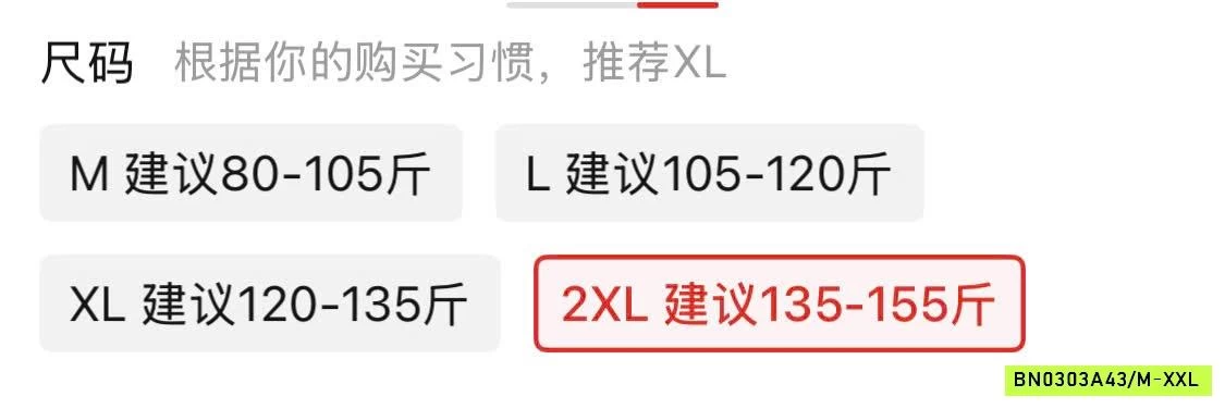 ÁO CHỐNG NẮNG LÀM MÁT JEANWEST