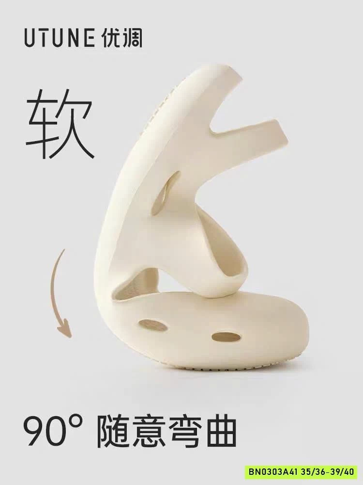 GIÀY NHỰA ĐI MƯA NỘI ĐỊA UTUNE